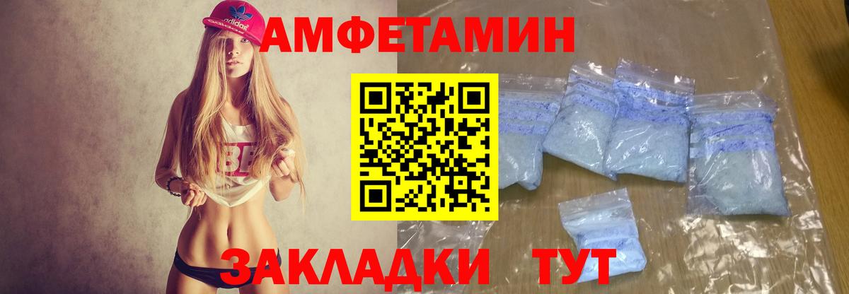 Аша  Амфетамин  Вход с VPN  Amphetamine  АМФЕТАМИН VHQ 