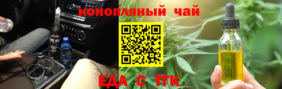 Canna-Cookies конопля  Вход с VPN  Аша 