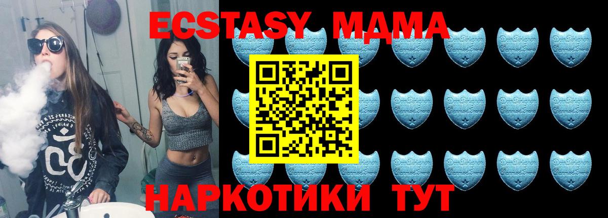 Ecstasy 250 мг Аша