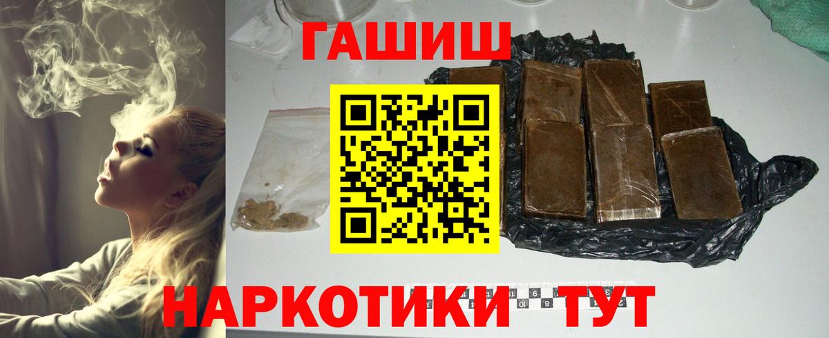 ГАШИШ hashish Аша