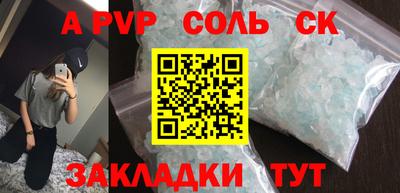 COCAINE Шебекино