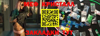spice Шахты