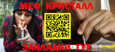 COCAINE Шебекино