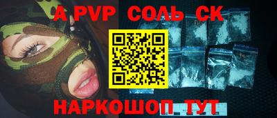 COCAINE Шебекино
