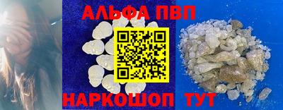 COCAINE Шебекино