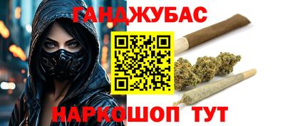 spice Шахты