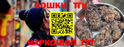 COCAINE Шебекино