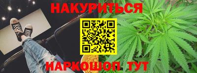 spice Шахты
