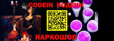 spice Шахты