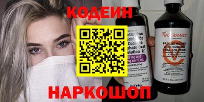 spice Шахты