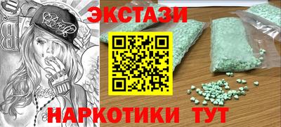spice Шахты