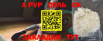 COCAINE Шебекино
