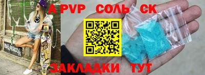 COCAINE Шебекино