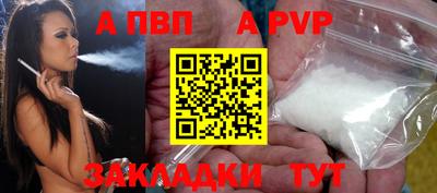 COCAINE Шебекино