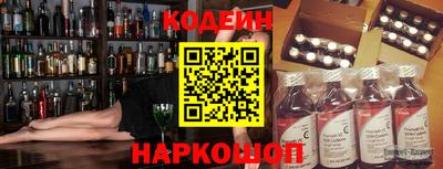 Альфа ПВП Шелехов