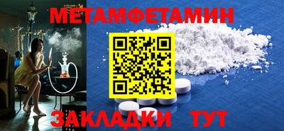 Альфа ПВП Шелехов
