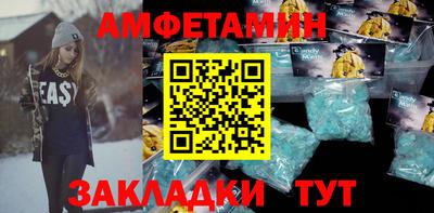 spice Шахты