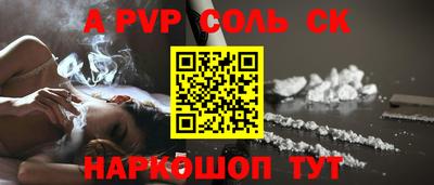 COCAINE Шебекино