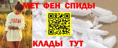 Альфа ПВП Шелехов