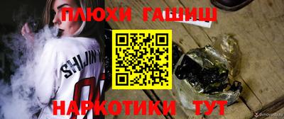 COCAINE Шебекино