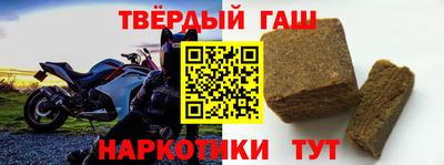 Альфа ПВП Шелехов