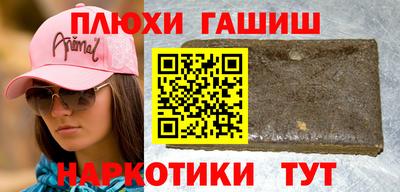 Альфа ПВП Шелехов
