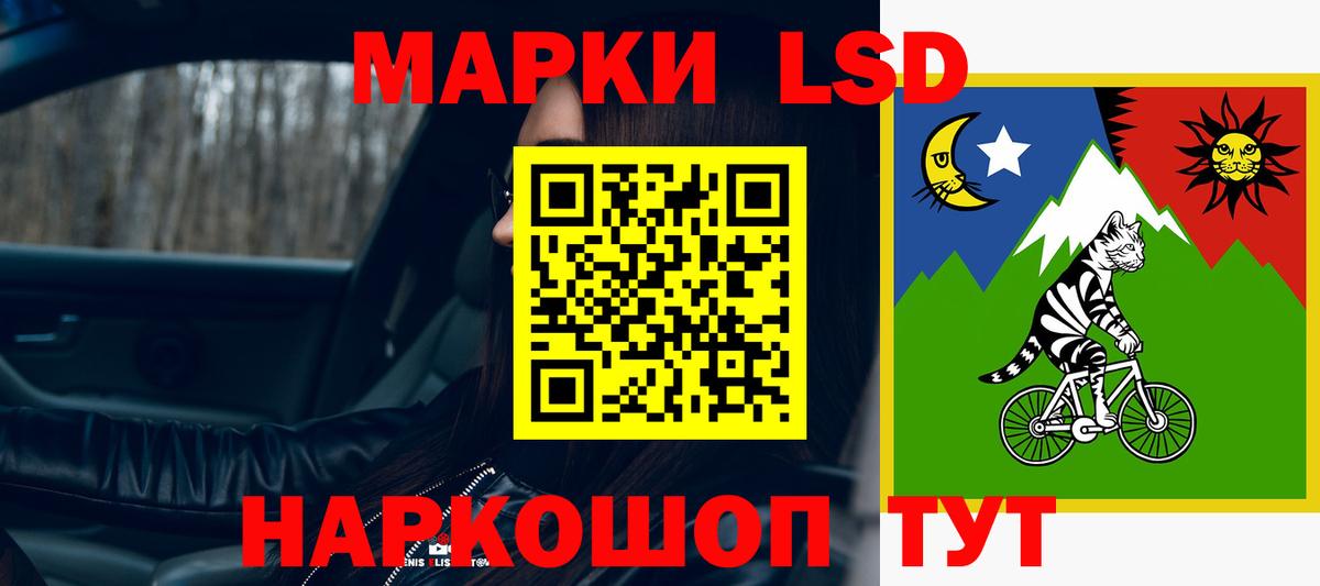 ЛСД экстази кислота Аша