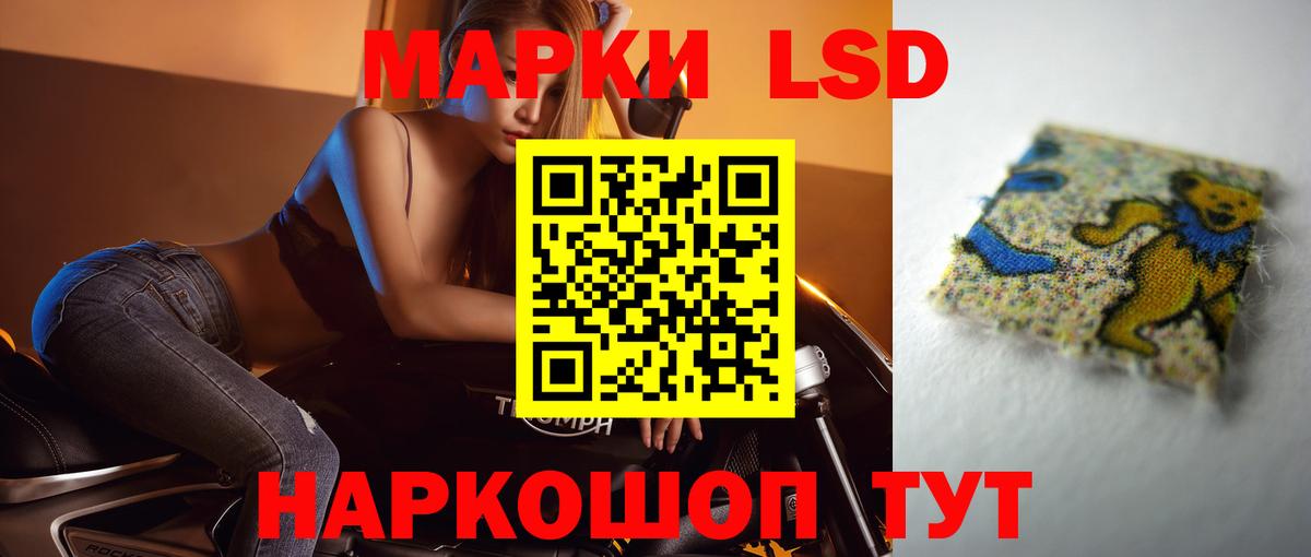 МЕГА зеркало  Лсд 25 экстази  Вход с VPN  LSD-25 экстази ecstasy  Лсд 25 экстази кислота  Аша 