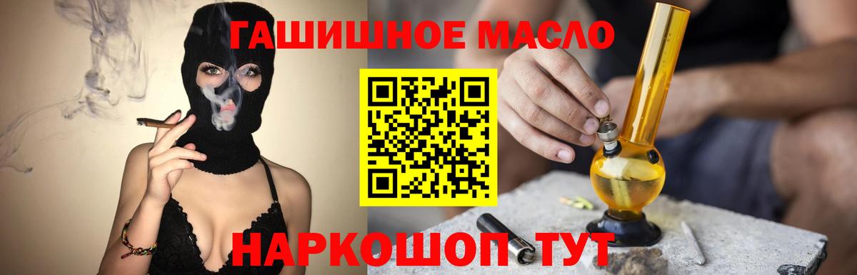 Дистиллят ТГК вейп Аша