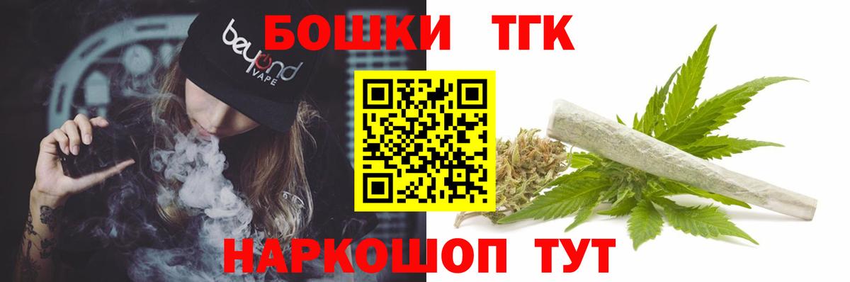 Конопля Amnesia  Вход с VPN  Аша  Канабис гибрид  Каннабис сатива 